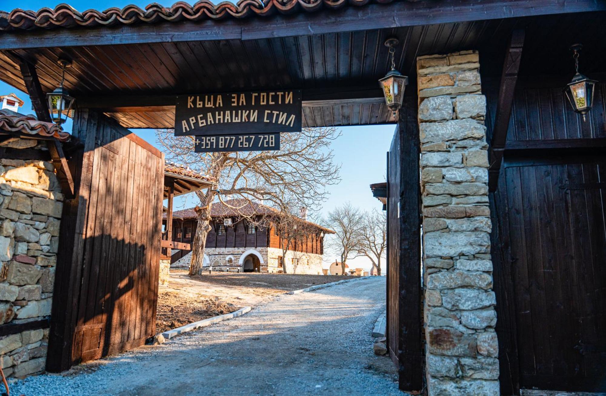 Complex Arbanashki Style-Panoramic View With Summer And Winter Terrace, Jacuzzi, Sauna, Children'S And Adult Area With Cinema Summer Арбанаси Екстер'єр фото